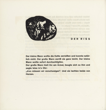 Vasily Kandinsky. Vignette next to "In Two" (Vignette bei "Der Riss") (headpiece, folio 32 verso) from Kl&auml;nge (Sounds). (1913)