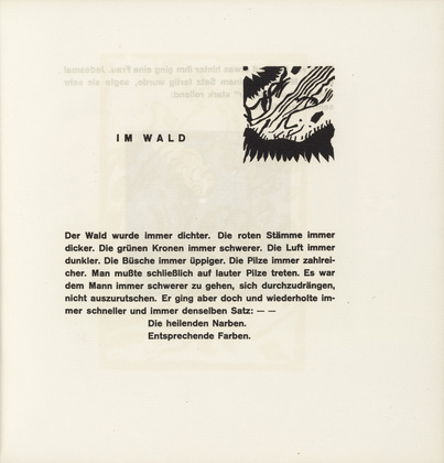 Vasily Kandinsky. Vignette next to "In the Woods" (Vignette bei "Im Wald") (headpiece, folio 38) from Kl&auml;nge (Sounds). (1913)