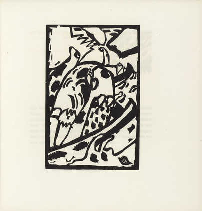 Vasily Kandinsky. Improvisation 7 (plate, folio 37) from Kl&auml;nge (Sounds). (1913)