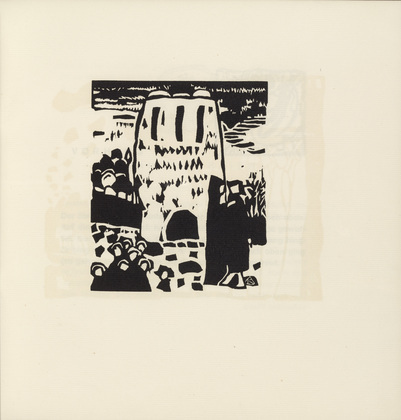 Vasily Kandinsky. Improvisation I (plate, folio 41) from Kl&auml;nge (Sounds). (1913)