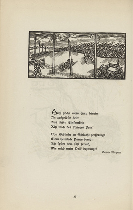 Max Unold. Untitled (Marching Columns) (headpiece, p. 36) from the periodical  Zeit-Echo. Ein Kriegs-Tagebuch der K&uuml;nstler, vol. 1, no. 3 (Oct 1914). 1914