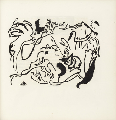 Vasily Kandinsky. Judgement Day (J&uuml;ngster Tag) from Kl&auml;nge (Sounds). (1913)
