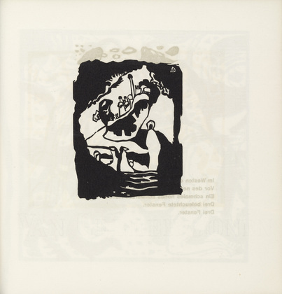 Vasily Kandinsky. Landscape with Upright White Figure (Landschaft mit aufrechter weisser Figur) (plate, folio 51) from Kl&auml;nge (Sounds). (1913)