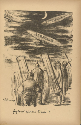 Max Liebermann. England's Bad Dream (Englands schwerer Traum) (plate, p. 23) from the periodical Kriegszeit. K&uuml;nstlerflugbl&auml;tter, vol. 1, no. 6 (30 Sept 1914). 1914