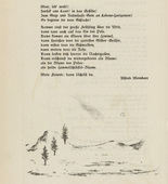 Otto Theodor Wolfgang Stein. Untitled (Evening Star) (plate, [p. 12]) from the periodical  Zeit-Echo. Ein Kriegs-Tagebuch der K&uuml;nstler, vol. 1, no. 2 (Sept 1914). 1914