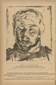 Max Beckmann. In Memory of a Friend Killed in Action (Andenken an einen gefallenen Freund) (in-text plate, p. 44) from the periodical Kriegszeit. K&uuml;nstlerflugbl&auml;tter, vol. 1, no. 11 (4 Nov 1914). 1914