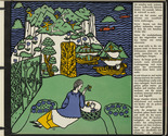 Oskar Kokoschka. The Distant Island (Die ferne Insel)  (in-text plate, folio 6) from Die tr&auml;umenden Knaben (The Dreaming Boys). 1917 (executed 1907-08)