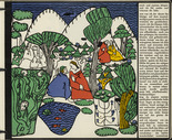 Oskar Kokoschka. Couples in Conversation (Paare im Gespr&auml;ch) (in-text plate, folio 7) from Die tr&auml;umenden Knaben (The Dreaming Boys). 1917 (executed 1907-08)