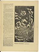 Friedrich Rosenkranz. Signal (in-text plate, p. 5) from the periodical Der Sturm. Wochenschrift f&uuml;r Kultur und K&uuml;nste, vol. 5, no. 1 (Apr 1914). 1914