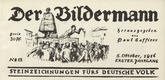 Heinrich Zille. On Vacation (Auf Urlaub) (front cover, folio 26) from the periodical Der Bildermann, vol. 1, no. 13 (October 1916). 1916