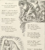 Ernst Barlach. Brothers (Br&uuml;der), illustration to Christian Morgenstern's poem "We Have Found a Path" (Wir fanden einen Pfad) (border, 4th song, folio 42) from the periodical Der Bildermann, supplement to vol. 1, no. 7 (Jul 1916). 1916