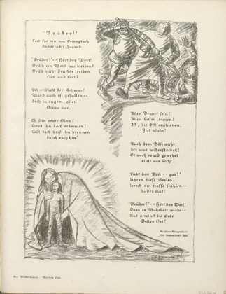 Ernst Barlach. Brothers (Br&uuml;der), illustration to Christian Morgenstern's poem "We Have Found a Path" (Wir fanden einen Pfad) (border, 4th song, folio 42) from the periodical Der Bildermann, supplement to vol. 1, no. 7 (Jul 1916). 1916