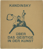 Vasily Kandinsky. Standing and Falling Tower with Rider (Stehender und St&uuml;rzender Turm mit Reiter) (cover) from &Uuml;ber das Geistige in der Kunst (Concerning the Spiritual Art). 1911