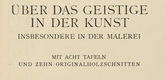 Vasily Kandinsky. &Uuml;ber das Geistige in der Kunst: Insbesondere in der Malerei (Concerning the Spiritual in Art: Especially in Painting). 1911