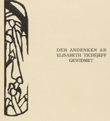 Vasily Kandinsky. Frontispiece (Frontispiz)  from &Uuml;ber das Geistige in der Kunst (Concerning the Spiritual in Art). 1911