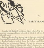 Vasily Kandinsky. Vignette for "Pyramid" (Vignette next to "Pyramide") (headpiece, page 32) from &Uuml;ber das Geistige in der Kunst (Concerning the Spiritual in Art). 1911