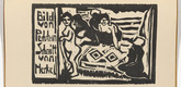Erich Heckel. Idling Women (M&uuml;ssige Weiber) (plate, folio 15) from KG Br&uuml;cke. 1910