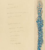 Louise Bourgeois. Swaying. 2006