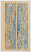 Louise Bourgeois. The Pacifiers (#2). 2007