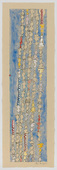 Louise Bourgeois. The Pacifiers (#3). 2007