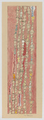 Louise Bourgeois. The Pacifiers (#6). 2007