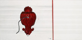 Louise Bourgeois. Untitled, no. 10, in Nothing to Remember (set 1), from the series of folio sets (1-6). 2004-2006