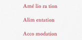 Louise Bourgeois. Aux Vieilles Tapisseries: 44 Sentences de Louise Bourgeois, text 22 of 44. 2005