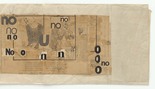 Louise Bourgeois. No (3). 1972-1973