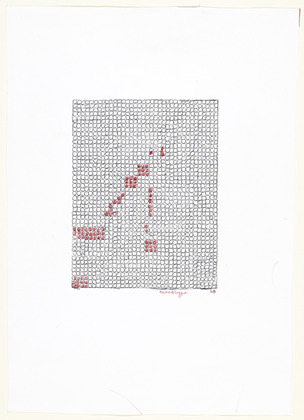 Louise Bourgeois. Untitled. 2001