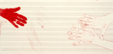 Louise Bourgeois. Untitled (no. 15) in 10 AM Is When You Come to Me (set 7), from the series of installation sets (1-10). 2006