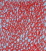 Louise Bourgeois. Crochet I (Le Cauchemar de Hayter). 1997-1998
