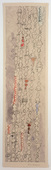 Louise Bourgeois. Pacifers (#1). 2006