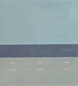 Louise Bourgeois. Untitled, no. 10 of 23, from the illustrated book, Ode &agrave; la Bi&egrave;vre. 2007