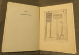Louise Bourgeois. Plate 6 of 9, from the illustrated book, He Disappeared into Complete Silence, first edition (Example 12). 1947